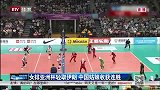 排球-14年-女排亚洲杯轻取伊朗 中国姑娘收获连胜-新闻