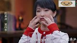 圆桌派陈坤有次演戏，周迅突然笑场，我一眼就看出来了