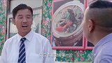 大爷唱的好好的，谁知道老板一来就怼他