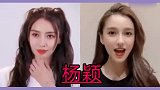 8位抽烟的女明星，隐藏的太深了，刘亦菲 韩红 张柏芝上榜