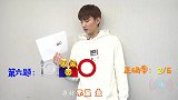 王一博吃饺子，李小璐晒照，易烊千玺演唱会，冬至明星都在干吗
