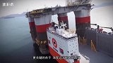 374：中国造3.5万吨巨舰救起美军南海撒野被撞军舰 画面太美不敢看 