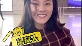 宋祖儿长发遮脸捉弄助理，计谋得逞魔性笑声超洗脑