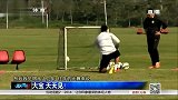中超-15赛季-于大宝跟随国安冬训 老将对新援赞不绝口-新闻