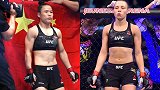 UFC女子草量级冠军更迭史：期待张伟丽开创中国王朝