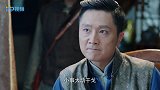 乱世危情：汉奸贪生怕死，洗澡都不忘带枪，哪料姑娘手段比他还狠