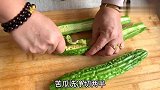 苦瓜最好吃的做法，好吃不苦有诀窍，清香解腻，连吃7天不过瘾