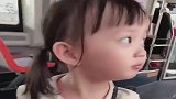 宝宝跟妈妈在公交车上吵架，女儿生气的转过头，这小表情太逗了！