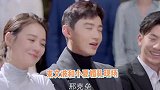 卡壳夫妇好甜！马思纯白敬亭喝交杯酒，米佧闺蜜婚礼喊话邢克垒
