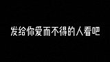 从此人山人海，不再归来……