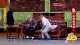 宋晓峰和程野杠上了，这段神级包袱太逗，坚持3秒不笑算我输！