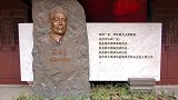 浙江绍兴，实拍周恩来总理纪念馆，一生只为人民谋幸福