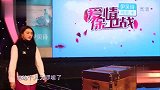 啰嗦的丈夫遇上女汉子妻子，沟通让两人情感出现问题