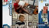 英国7岁男童如毕加索 卖画半小时赚15万英镑-8月3日