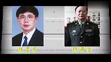 陈小鲁：陈毅之子