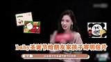 Baby罕见提及黄晓明和儿子，力破婚变传闻，自曝儿子是软肋