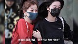 虞书欣赵小棠一起上班,两人牵手不算啥,谁留意赵小棠穿的衣服