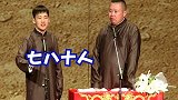 德云社  郭麒麟  阎鹤祥 长大了大林！