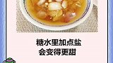 超级有趣的冷知识，让你不忍直视