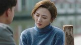 我怕来不及：李春生在劝慰白洁之时，白洁不小心落水
