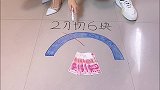 怎样把豆腐3刀切9块呢