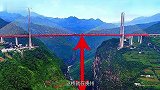 中国又一世界最高桥面世，轰动世界，老外中国人太疯狂了