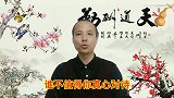 人到中年，遇到这4种人，就算得罪人，该翻脸也要翻脸
