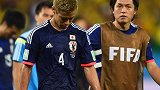 回顾2014世界杯日本1-4哥伦比亚 时隔四年狭路相逢