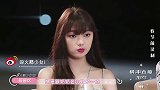 吴宣仪自曝从小跟奶奶最亲，挣到第一笔钱都给爷爷奶奶盖房子用！