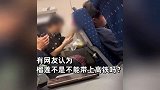 女子高铁上吃榴莲，附近乘客感觉不能呼吸，铁路客服：可以带不能吃