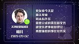 帕托星盘运势 再难也要做好自己