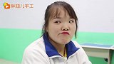 同桌挑战胖妞做无硼砂泥，没想做泥高手的胖妞却输了，太有趣了