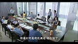 抗诉第07集(预告)
