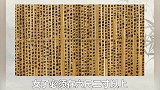 秦朝以身高为承担刑事责任的标准，快看看你的身高符合吗