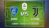 大剧透-尤文或轮换 小胜可期待