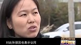 前男友父亲自称无力承担，对方愿意担保是因为有利可图：说有钱分