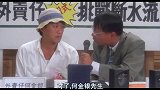 星爷开记者会，不料被情敌跟女神秀恩爱气到了