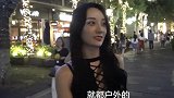 小迪丽热巴顶级美女配对，再给搞笑男生一次机会！