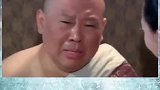 老郭，你够了吧