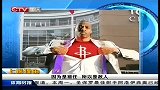 重庆卫视-中国体育时报20140108