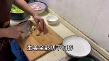 鱼泡怎么做好吃？川菜大厨用捡来的鱼泡做成店里招牌菜，酸辣开胃