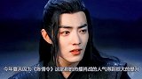 肖战登上英语试卷，教学也紧跟时代潮流？但是形容词太过分了