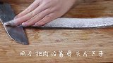 还在红烧带鱼？教你新做法，一鱼两吃，连鱼刺都不会浪费！