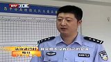 法治进行时 20120606 资本运作拉人头 一夜暴富梦成空