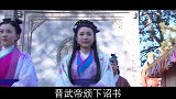 现代社会中的选美是西晋发明的？还有这几个荒唐的条件！