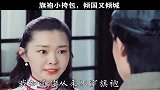 美女劝金棠换上女装，她其实很美，只是身世不许她娇媚罢了