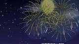兔小贝儿歌：我最喜欢过大年