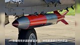 公然违反核不扩散条约?美国核弹或现身波兰,俄外长发出警告
