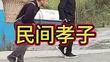传递正能量