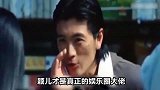 颖儿变杨子的“玩物”黄圣依只能做配，为何坑得杨幂被迫生女儿